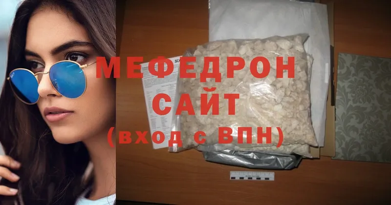 Купить наркотик аптеки Венёв Кетамин  Cocaine  СОЛЬ  МЕФ  ГАШИШ 