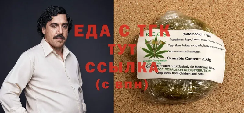 Canna-Cookies марихуана  Венёв 