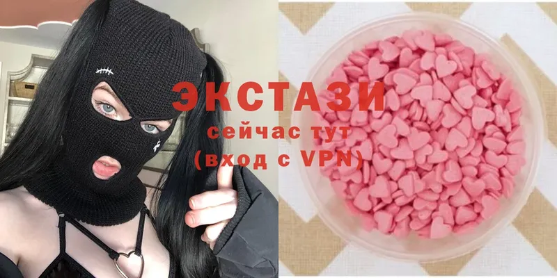 купить  цена  Венёв  Ecstasy бентли 