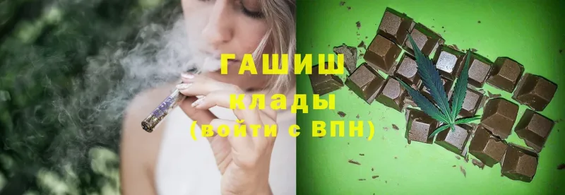 ГАШ Cannabis  Венёв 