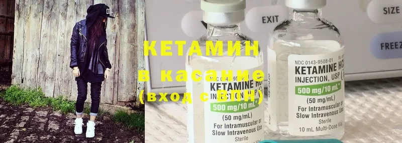 как найти закладки  Венёв  КЕТАМИН ketamine 