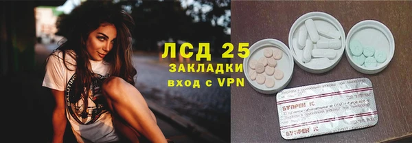 2c-b Балабаново