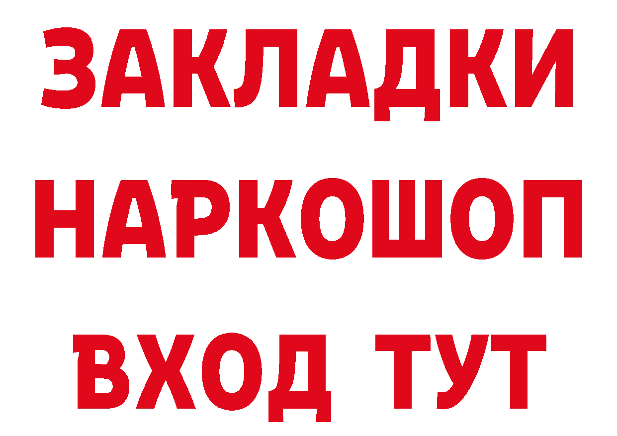 Амфетамин 97% как войти площадка МЕГА Венёв