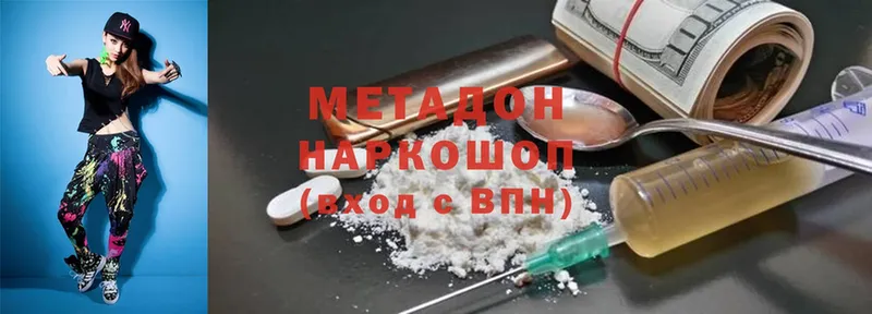 МЕТАДОН мёд  что такое   Венёв 